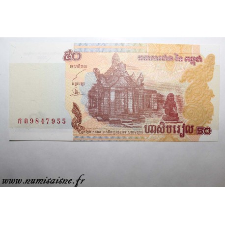 CAMBODIA - PICK 52a - 50 RIELS - 2002