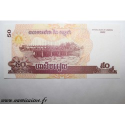 CAMBODIA - PICK 52a - 50 RIELS - 2002