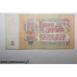 RUSSIA - PICK 222 - 1 ROUBLE 1961