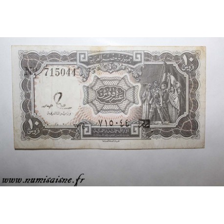 EGYPT - PICK 184a - 10 PIASTRES - L.1940 (ND1971) - sign HAMED - SERIE 48