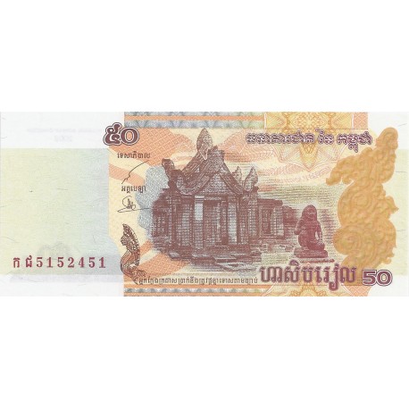 CAMBODIA - PICK 52 - 50 RIELS - 2002