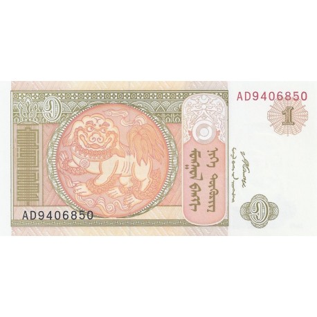 MONGOLIA - PICK 65 - 100 TUGRIK 2008