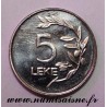 ALBANIA - KM 76 - 5 LEKE 1995