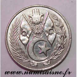 ALGERIEN - KM 100 - 1 DINAR 1964 - AH 1383