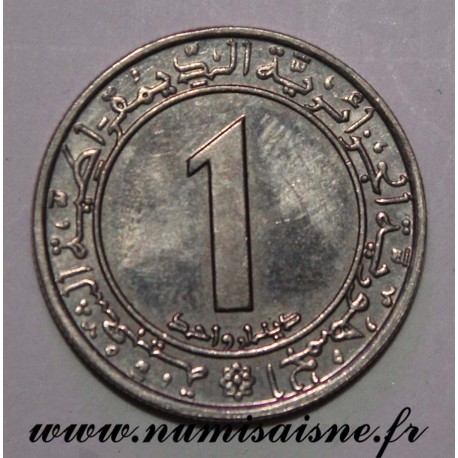 ALGERIA - KM 112  - 1 DINAR 1983