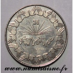 ALGERIA - KM 112  - 1 DINAR 1983