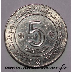 ALGERIA - KM 105 - 5 DINARS 1972