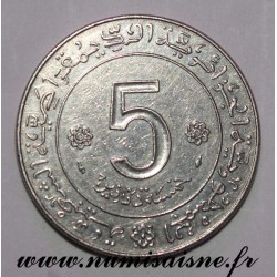 ALGERIA - KM 108 - 5 DINARS 1974