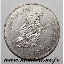 ALGERIA - KM 108 - 5 DINARS 1974
