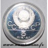 RUSSLAND - Y 156 - 5 RUBLES 1978 - Hochsprung - OLYMPISCHE SPIELE IN MOSKAU 1980