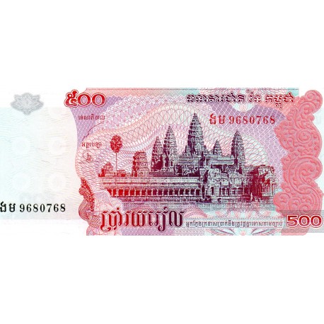 KAMBODSCHA - PICK 54 b - 500 RIELS - 2004 KAMBODSCHA - PICK 54 b - 500 RIELS - 2004