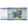 BELARUSSIA - PICK 28 - 1 000 RUBLEI 2000