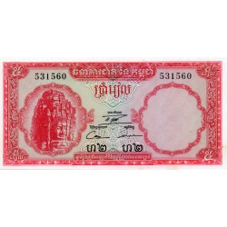 CAMBODGE - PICK 10 E - 5 RIELS - undated (1972) - SIGN 12