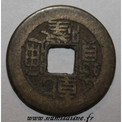 CHINA - KM 389 - 1 CASH - CHIEN LUNG KAO TSUNG 1736 - 1795 - BOO CIOWAN HU PU