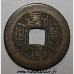 CHINE - KM 389 - 1 CASH - CHIEN LUNG KAO TSUNG 1736 - 1795 - BOO CIOWAN HU PU