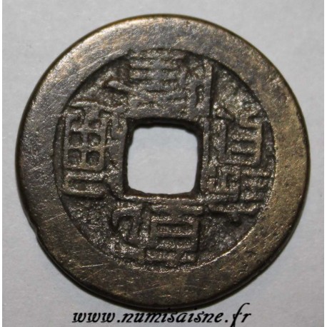 CHINA - KM 389 - 1 CASH - CHIEN LUNG KAO TSUNG 1736 - 1795 - BOO CIOWAN HU PU