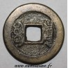 CHINE - KM 389 - 1 CASH - CHIEN LUNG KAO TSUNG 1736 - 1795 - BOO CIOWAN HU PU