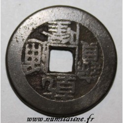 CHINA - KM 389 - 1 CASH - CHIEN LUNG KAO TSUNG 1736 - 1795 - BOO CIOWAN HU PU