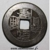 CHINE - KM 389 - 1 CASH - CHIEN LUNG KAO TSUNG 1736 - 1795 - BOO CIOWAN HU PU