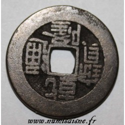 CHINE - KM 389 - 1 CASH - CHIEN LUNG KAO TSUNG 1736 - 1795 - BOO CIOWAN HU PU