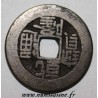 CHINA - KM 389 - 1 CASH - CHIEN LUNG KAO TSUNG 1736 - 1795 - BOO CIOWAN HU PU