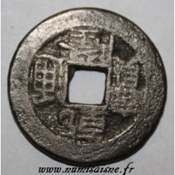 CHINA - KM 389 - 1 CASH - CHIEN LUNG KAO TSUNG 1736 - 1795 - BOO CIOWAN HU PU