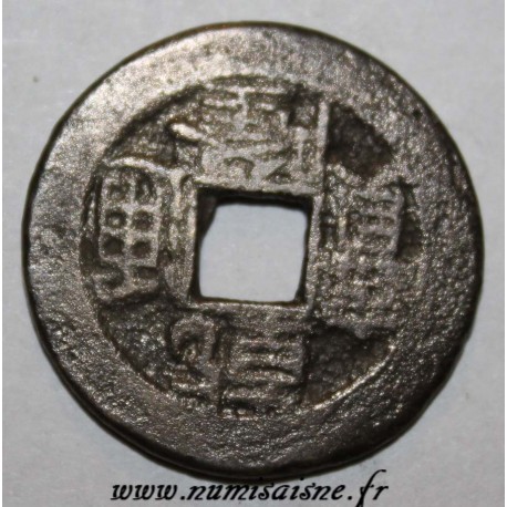 CHINA - KM 389 - 1 CASH - CHIEN LUNG KAO TSUNG 1736 - 1795 - BOO CIOWAN HU PU