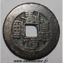 CHINE - KM 389 - 1 CASH - CHIEN LUNG KAO TSUNG 1736 - 1795 - BOO CIOWAN HU PU