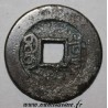 CHINE - KM 389 - 1 CASH - CHIEN LUNG KAO TSUNG 1736 - 1795 - BOO CIOWAN HU PU