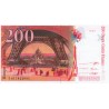 FAY 75/02 T - 200 FRANCS EIFFEL 1996 -TYPE 1995 - PICK 159