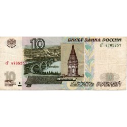 RUSSIE - PICK 268 a - 10 ROUBLES 1997