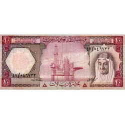 SAUDI ARABIA - PICK 18 - 10 RIALS - L.AH1379 / 1977