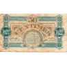 40 - MONT DE MARSAN - CHAMBER OF COMMERCE - 50 CENTIMES - 16/03/1922