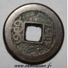 CHINA - KM 391 - 1 CASH - CHIEN LUNG KAO TSUNG 1736 - 1795 - BOO YUWAN KUNGPU