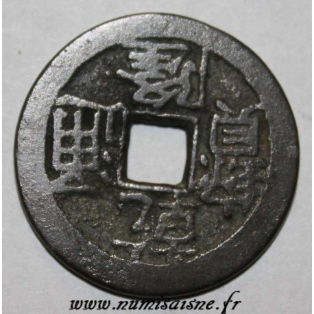 CHINE - KM 427 - 1 CASH - CHIEN LUNG KAO TSUNG 1736 - 1795 - BOO CUWAN CHENGTU