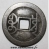 CHINE - KM 427 - 1 CASH - CHIEN LUNG KAO TSUNG 1736 - 1795 - BOO CUWAN CHENGTU