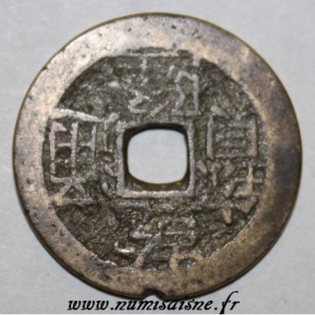 CHINA - KM 427 - 1 CASH - CHIEN LUNG KAO TSUNG 1736 - 1795 - BOO CUWAN CHENGTU