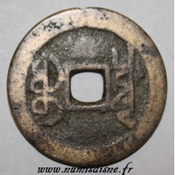 CHINE - KM 427 - 1 CASH - CHIEN LUNG KAO TSUNG 1736 - 1795 - BOO CUWAN CHENGTU