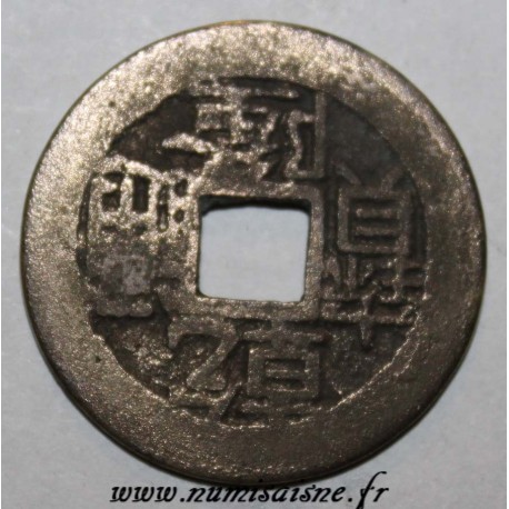 CHINE - KM 403 - 1 CASH - CHIEN LUNG KAO TSUNG 1736 - 1795 - BOO JE HANGCHOU