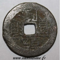 CHINA - KM 411 - 1 CASH - CHIEN LUNG KAO TSUNG 1736 - 1795 - BOO GUI KUELIN