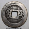 CHINA - KM 411 - 1 CASH - CHIEN LUNG KAO TSUNG 1736 - 1795 - BOO GUI KUELIN