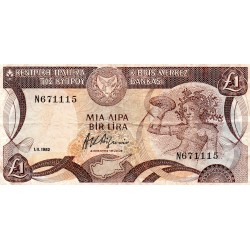 CYPRUS - PICK 50 - 1 POUND - 01/11/1982