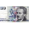 ISRAEL - PICK 54 b - 20 NEW SHEQALIM - JE5763 / 1993