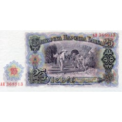 BULGARIA - PICK 84 a - 25 LEV - 1951