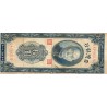 TAIWAN - PICK 195 s - 10 YUAN - 1949