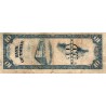 TAIWAN - PICK 195 s - 10 YUAN - 1949