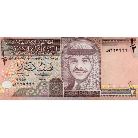 JORDANIE - PICK 28 a - 1/2 DINAR - AH1415 / 1995