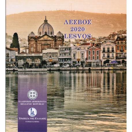 GRECE - COFFRET EURO BRILLANT UNIVERSEL 2020 - LESVOS - 8 PIECES (3.88 euros)