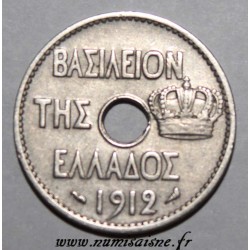 GRÈCE - KM 63 - 10 LEPTA 1912 - GEORGE I