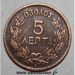 GREECE - KM 42 - 5 LEPTA 1869 BB - GEORGES I